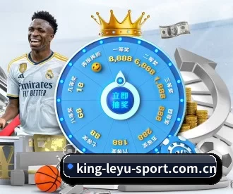king-leyu-sport.com.cn APP