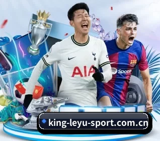 king-leyu-sport.com.cn APP 界面