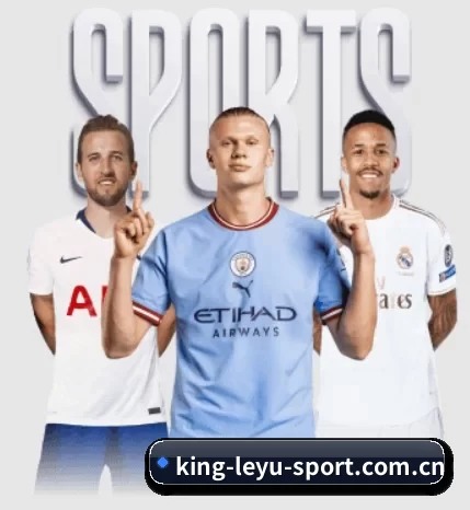 king-leyu-sport.com.cn围绕看球场景设计的核心服务 - 多运动项目内容板块